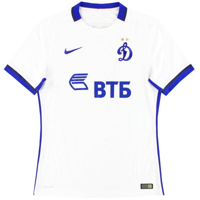 2015-16 Dynamo Moscow Nike Player Issue Away Shirt *As New* M