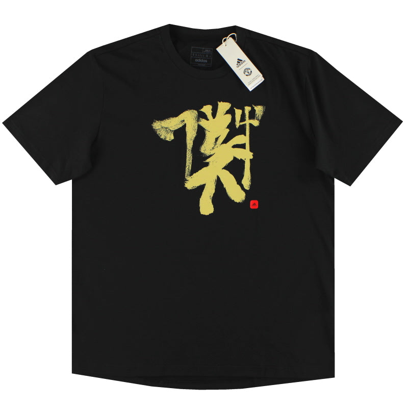2022-23 Manchester United adidas Chinese Story Tee *BNIB* S